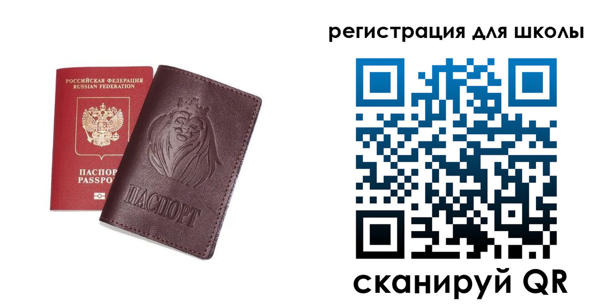 где прописаться в Рудне